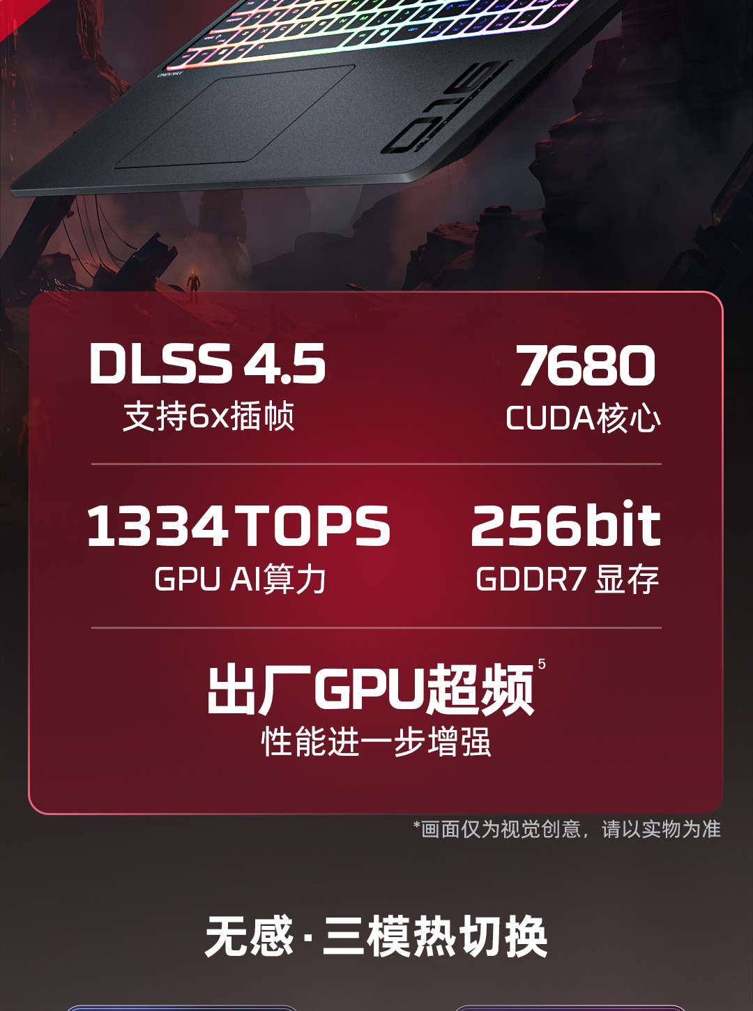 惠普 (HP) HyperX 暗影精灵MAX 16英寸游戏笔记本电脑 ah1027TX - 黑色